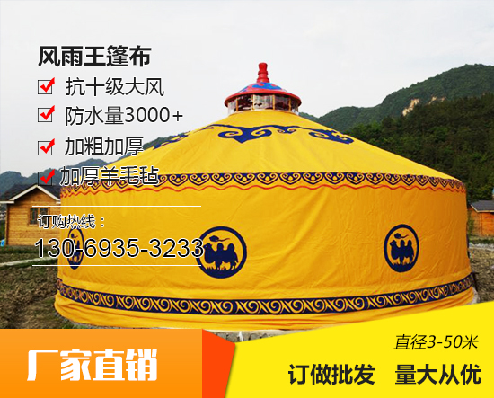 廠家直銷 鋼塑蒙古包 帳篷3 8米唱歌燒烤