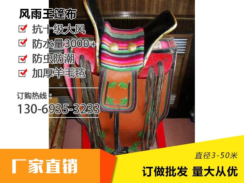 工藝品