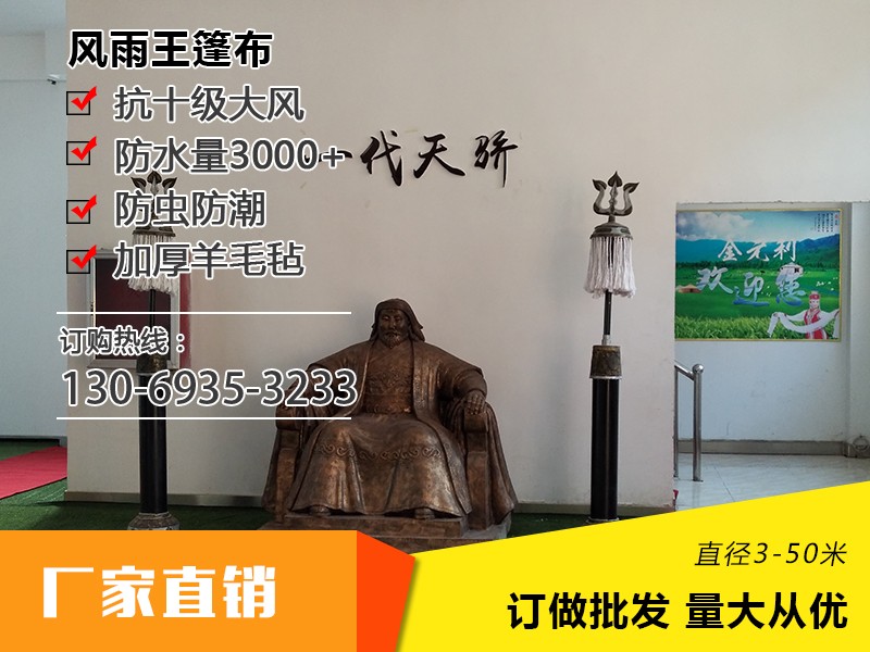 工藝品