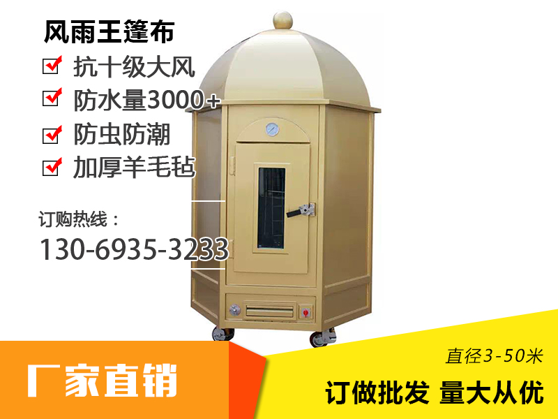 蒙式烤羊爐B款
