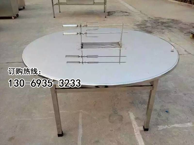 烤羊腿桌子