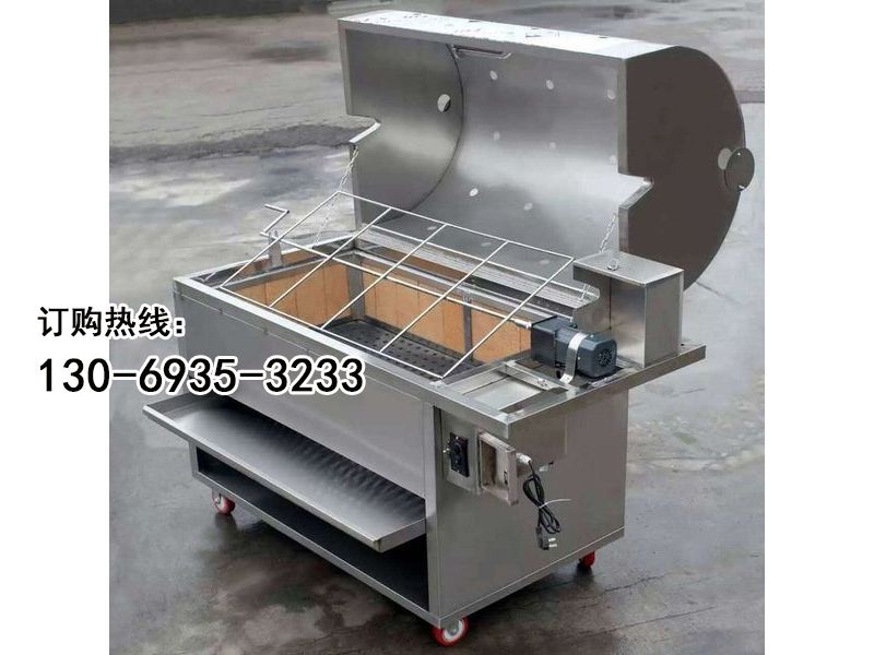 烤全羊不銹鋼爐