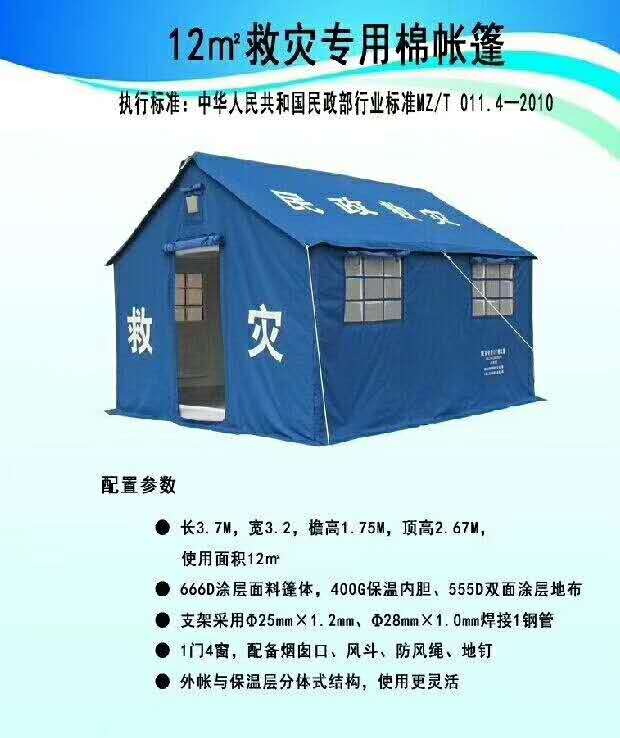 微信圖片_20200309180516